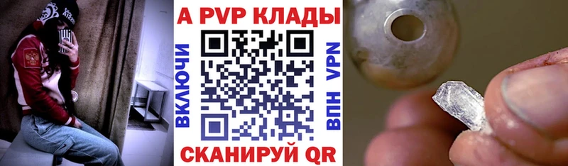 Alpha-PVP СК  Оха 