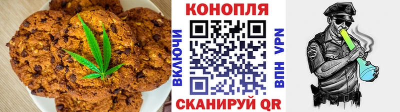 сайты даркнета официальный сайт  купить закладку  Оха  Печенье с ТГК конопля 