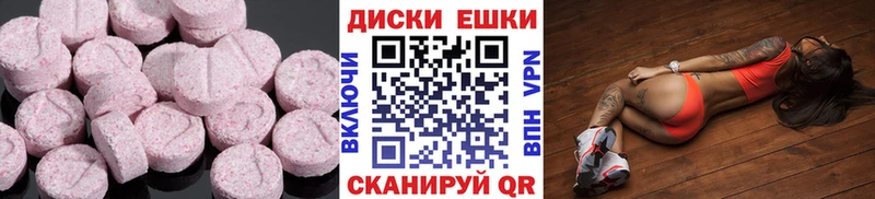 ЭКСТАЗИ 280мг Оха