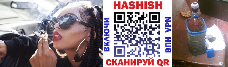 ГАШИШ ice o lator  ОМГ ОМГ рабочий сайт  Оха 