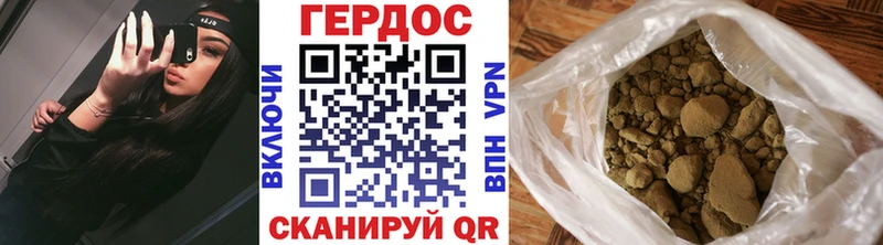 Героин Heroin  Оха 