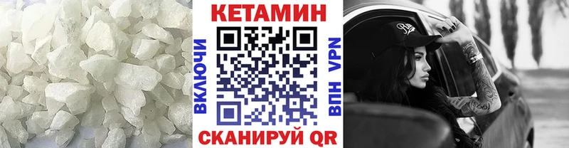 продажа наркотиков Оха КЕТАМИН ketamine