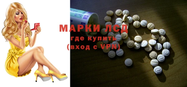 марки lsd Горняк