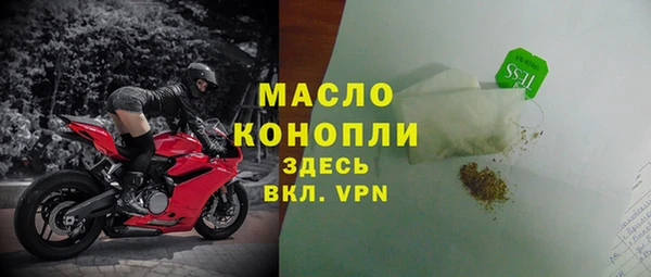 мет Сясьстрой
