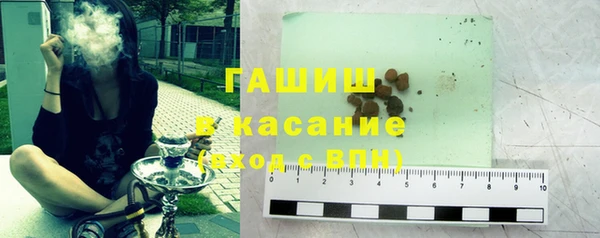 мескалин Горнозаводск