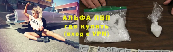 мескалин Горнозаводск