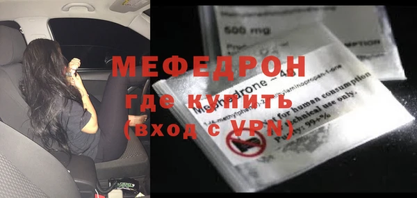 мескалин Горнозаводск