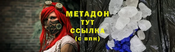 мескалин Горнозаводск
