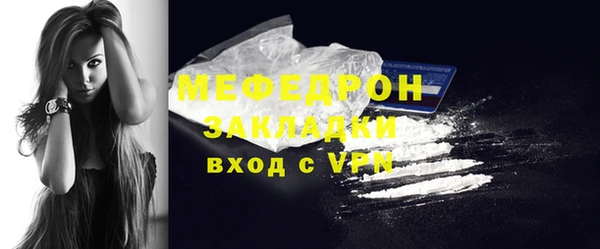 MESCALINE Тавда