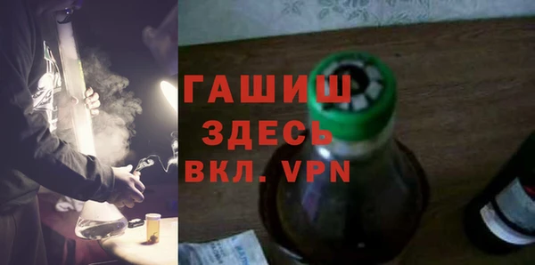мескалин Горнозаводск