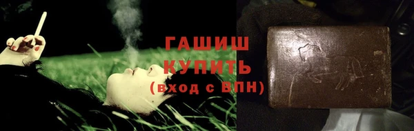 мескалин Горнозаводск