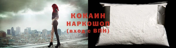 мескалин Горнозаводск