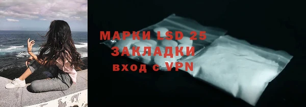 марки lsd Горняк