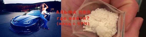 кокс Горно-Алтайск