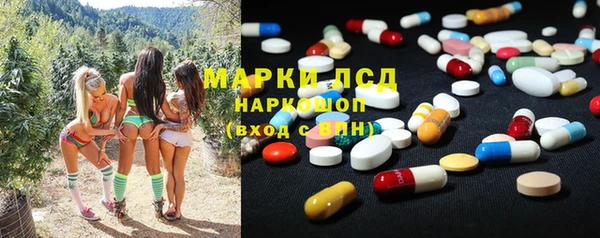 мескалин Горнозаводск