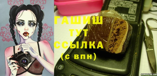 мескалин Горнозаводск