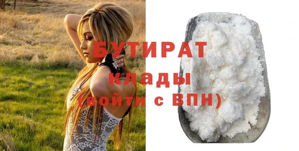 мескалин Горнозаводск