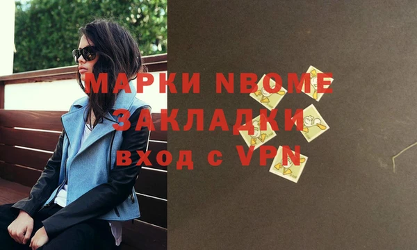 марки lsd Горняк