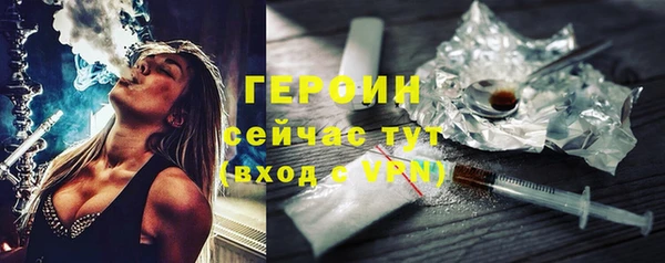 мескалин Горнозаводск