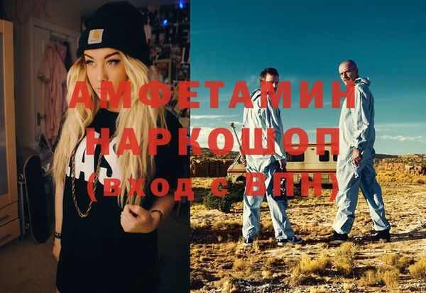 мескалин Горнозаводск