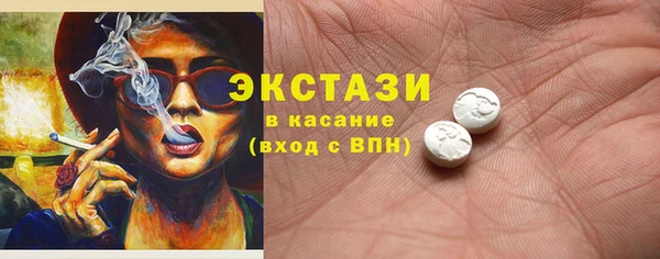 мескалин Горнозаводск