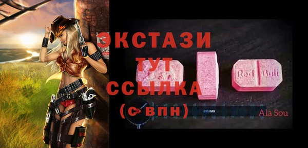 мескалин Горнозаводск