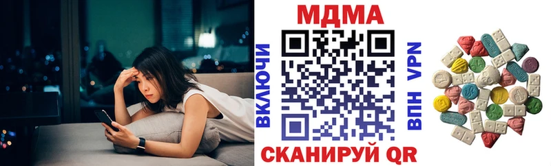 МДМА молли  Оха 