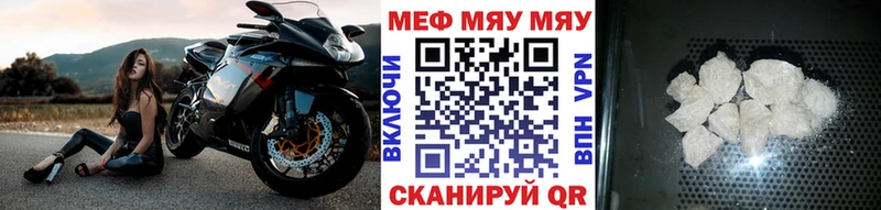 МЕФ VHQ цены Оха