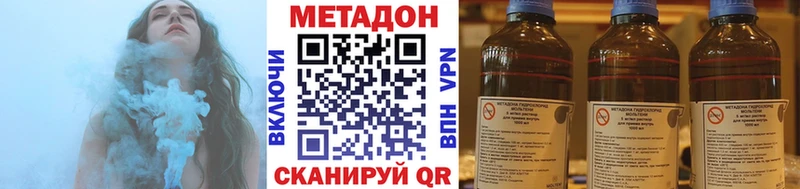 МЕТАДОН белоснежный  Оха 