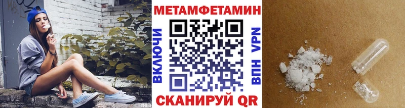 МЕТАМФЕТАМИН кристалл omg зеркало Оха