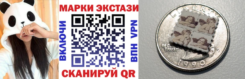 Марки N-bome 1,5мг  что такое   Оха 